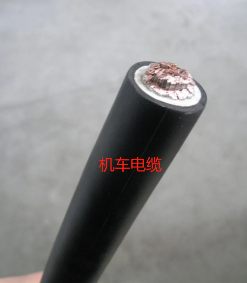 機(jī)車電纜WDZ-DCYJ/B-125-1*240